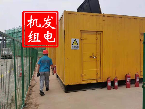 黔南出租发电机常规保养内容