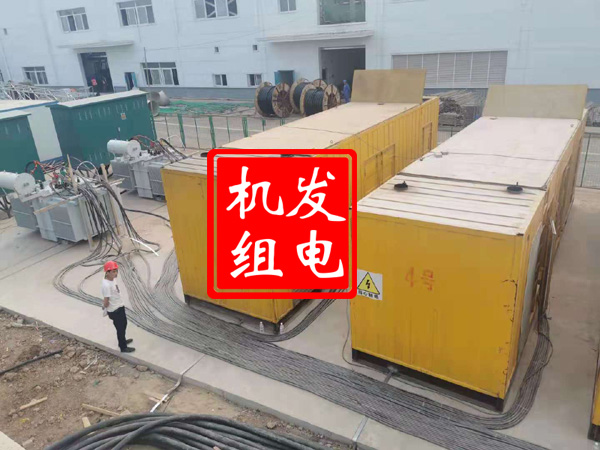 黔南发电机租赁必备常识