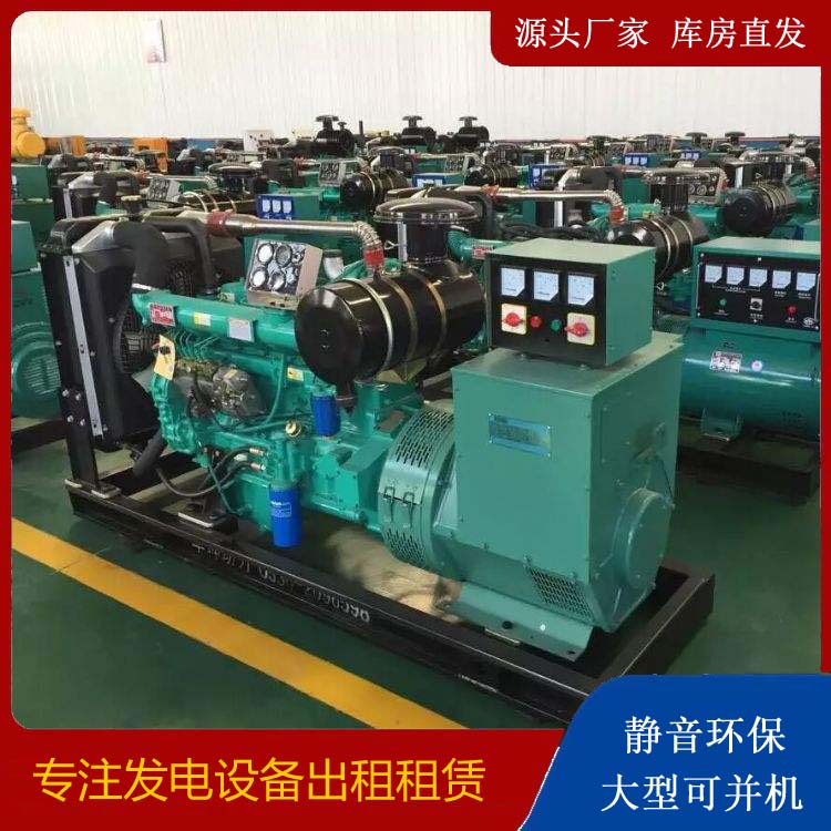 黔南租赁发电机的原理是什么