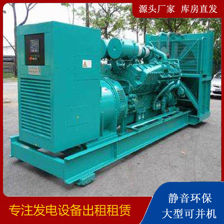 黔南发电车出租 柴油发电机的日常应用注意事项