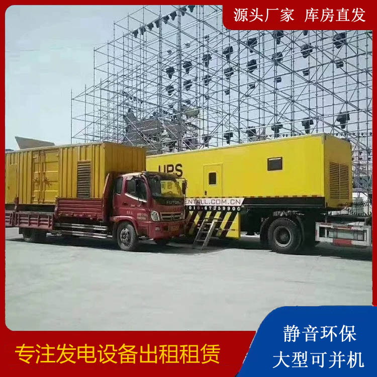 黔南有哪些常见的发电机组输出电压类型？
